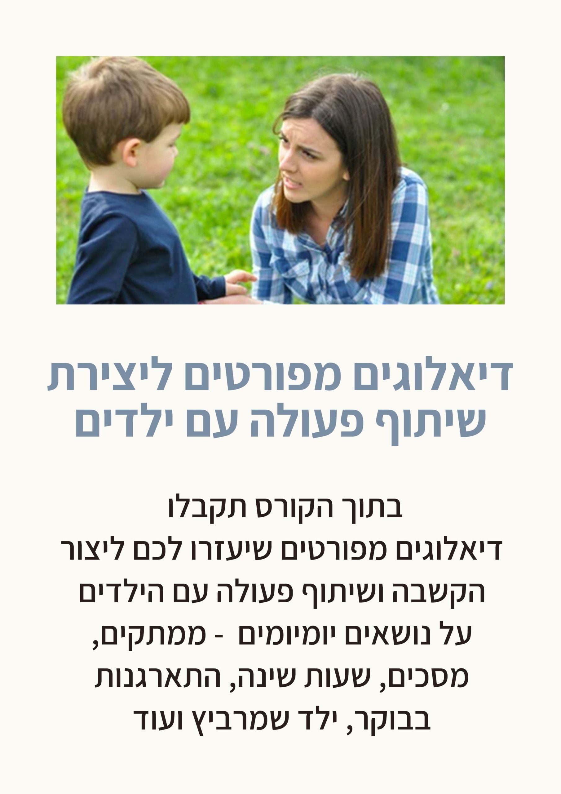 פולואפ 6