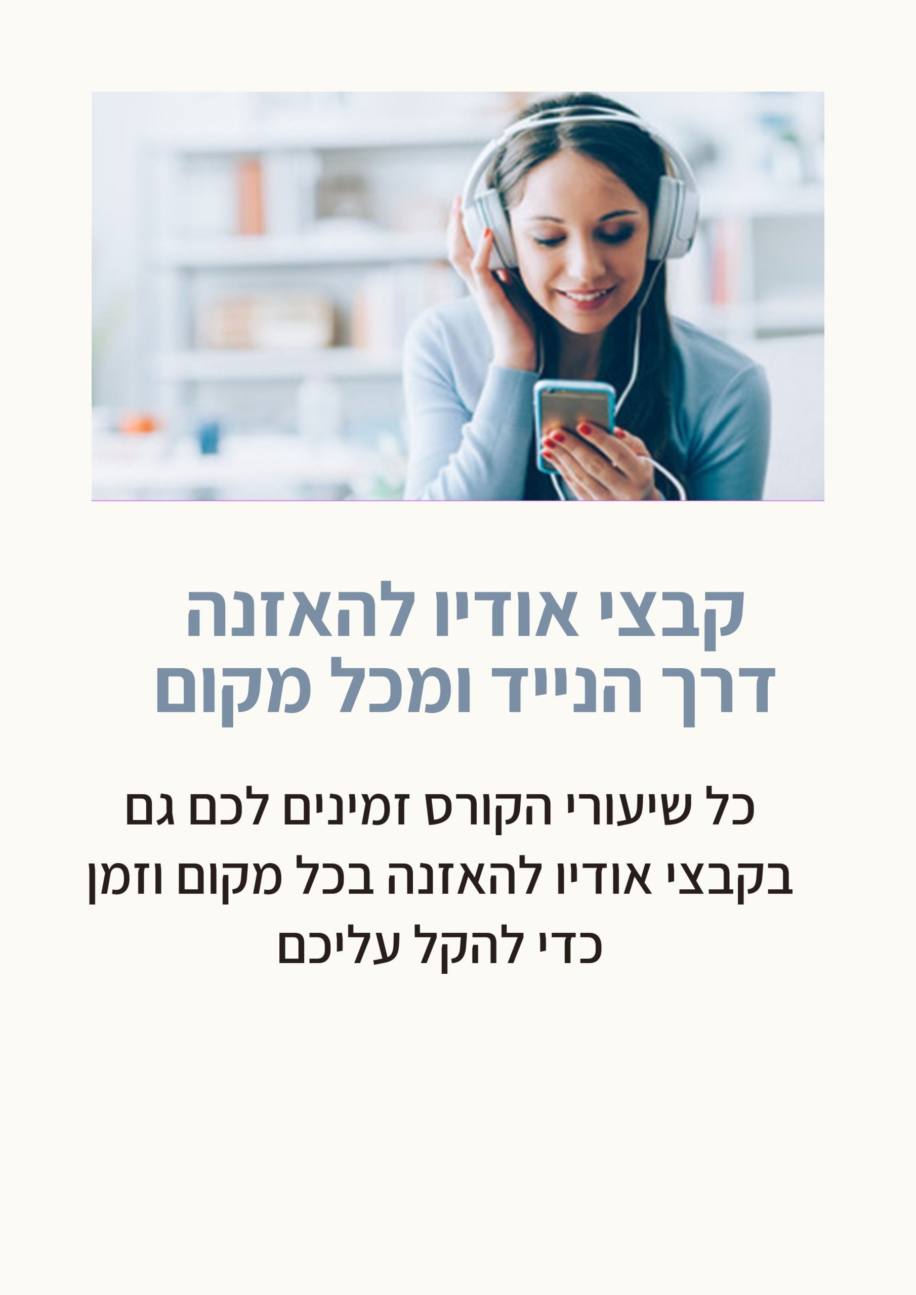 פולואפ 7