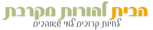 habait_logo