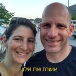 אושרת וארז