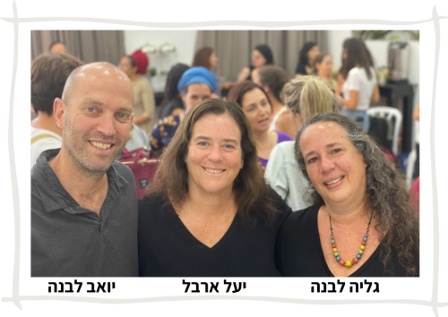 אנחנו במלווי הורים 7 שקוף