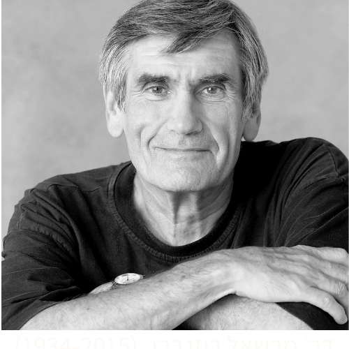 דר׳ מרשאל רוזנברג2