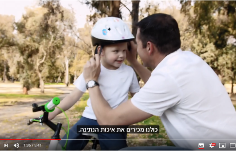 המשמעות של חיים עם תקשורת מקרבת